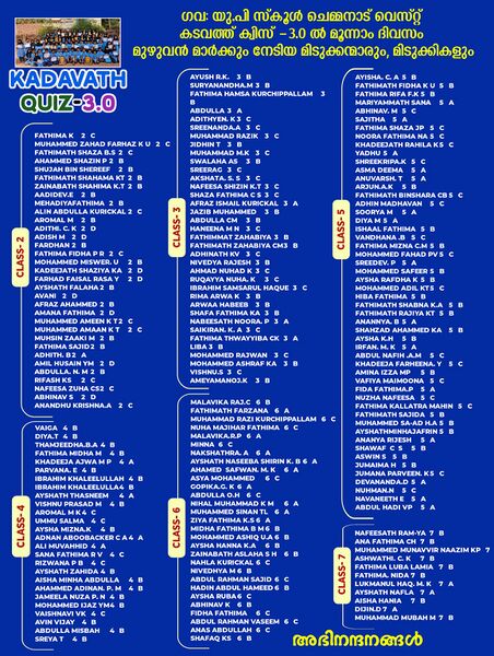 പ്രമാണം:11453 130.jpg