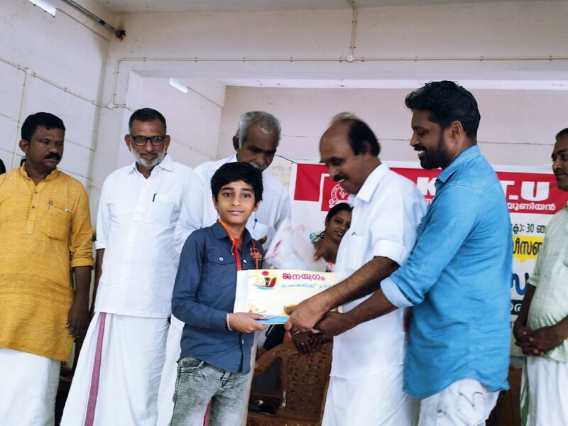 പ്രമാണം:11453 ariv1.jpeg