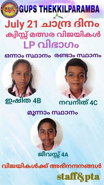 പ്രമാണം:11466 484.jpg