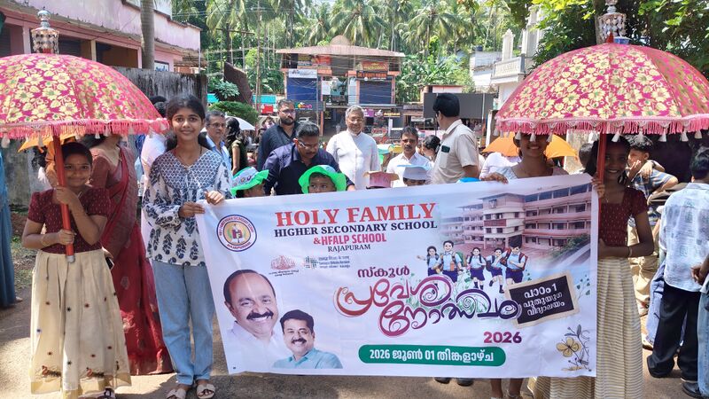 പ്രമാണം:12022 1june2026b.jpg