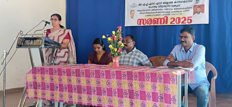 പ്രമാണം:12052 kgd sarani2.jpg