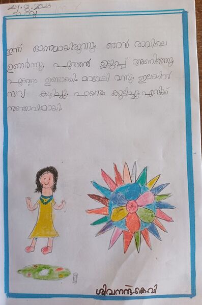 പ്രമാണം:12060 KGD 93.jpg