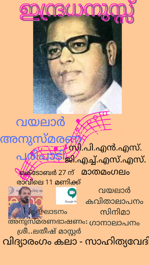 13094vayalar.png