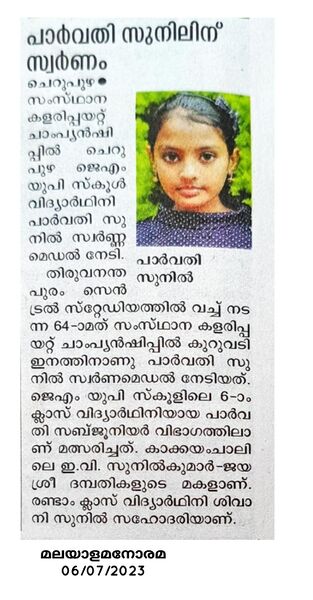 പ്രമാണം:13951 148.jpg