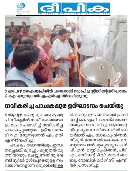 പ്രമാണം:13951 modern kitchen.jpg