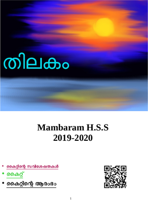 14063-dm-2020.png