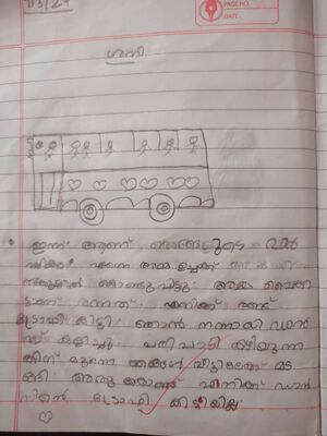 14742-knr-kunj-Jiona manoj1.jpg