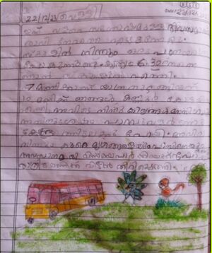 14827 KUNJ JANVI 2.jpg