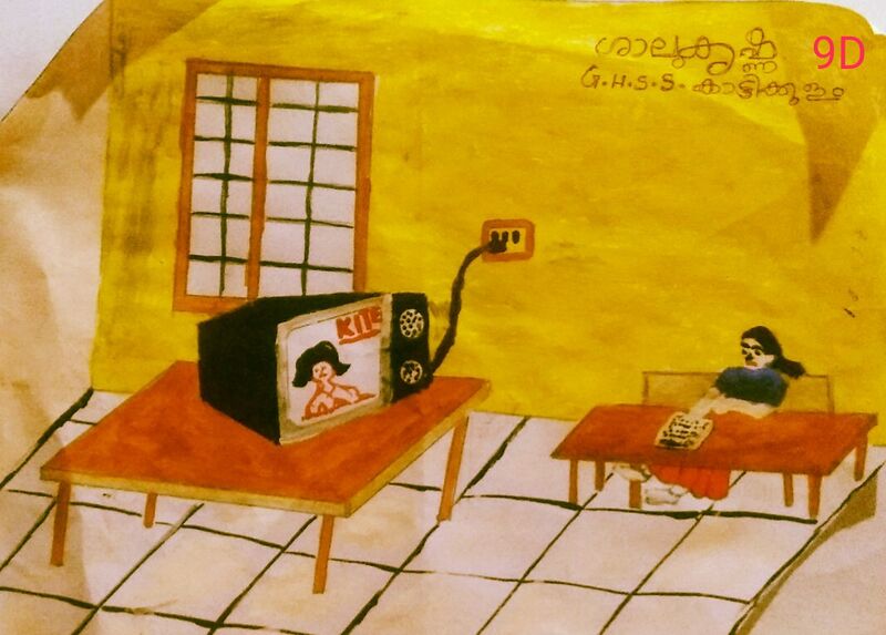 പ്രമാണം:15009 salu krishna 9D.jpeg