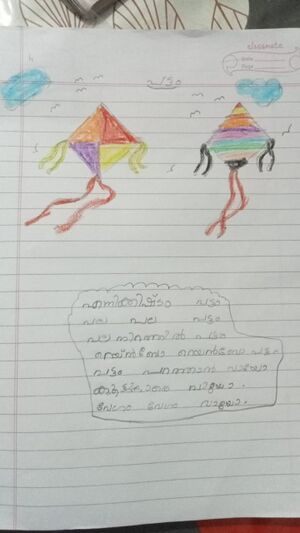 15047-WYD-KUNJ- EVANIYA NP.jpg