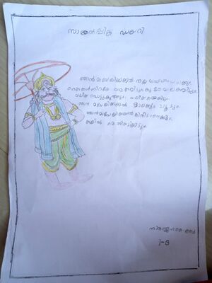 15376-WYD-KUNJ-NIRANJANA K R.jpeg