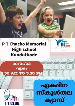 16067 little kites 9th camp.jpeg