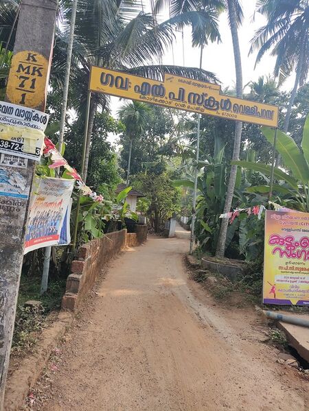 പ്രമാണം:173059 velliparamba.jpg