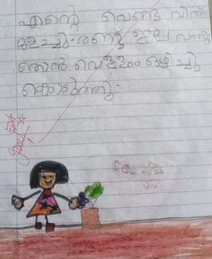 18375 mlp kunje riza.jpg