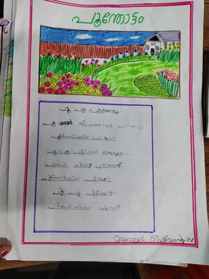 18607-MLP-KUNJ-MUHAMMED RISHWAN.rotated.rotated.jpg