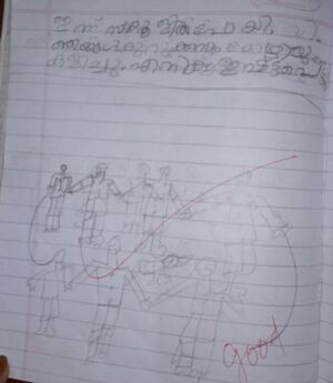 18704-MLP-KUNJ-SHIDA MEHRIN.jpg