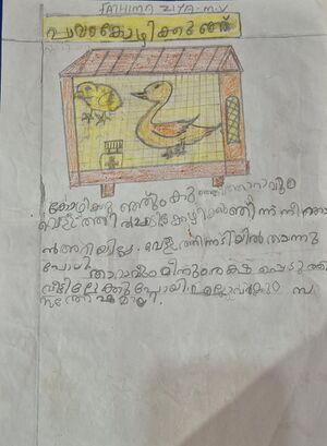 19204-MLP-KUNJ-FATHIMA ZIYA.jpeg