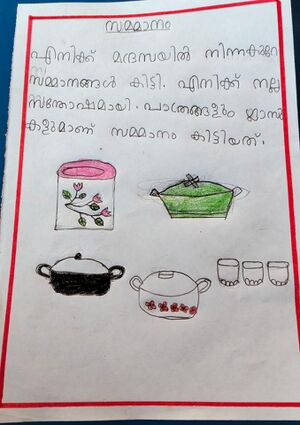 19317-MLP-KUNJ-AFREENA MARIYAM.jpeg