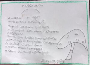 19354-MLP-KUNJ-hiba fathima.jpeg