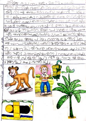 19506-MLP-KUNJ-FATHIMA NIHALA.jpg