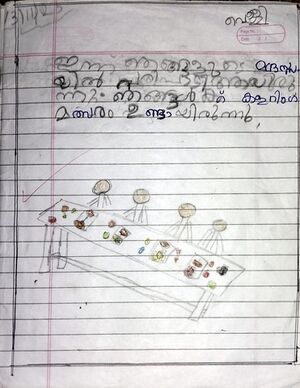 19537-MLP-KUNJ-FAIZA 1.jpg