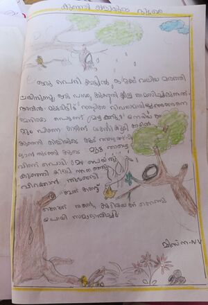 19652-MLP-KUNJ-MISNA N V.jpg