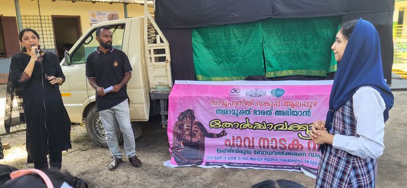 പ്രമാണം:20250625 102509.jpg