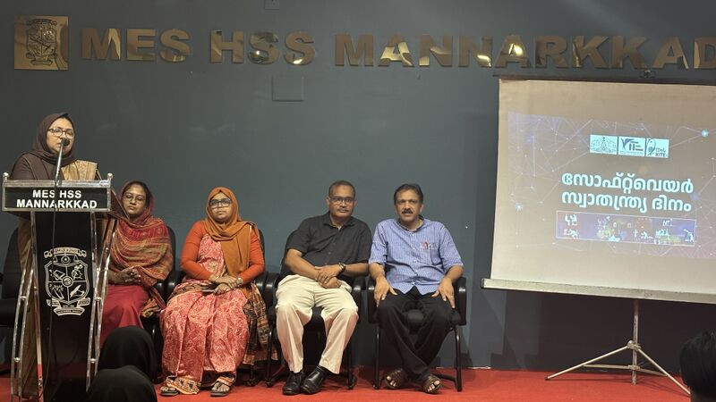 പ്രമാണം:21104 Software freedom Day.jpeg