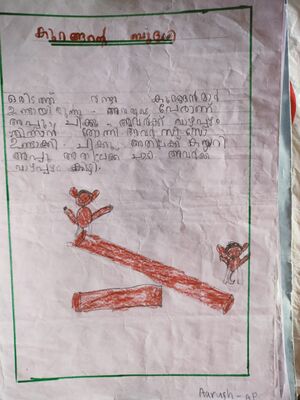 21544-PKD-KUNJ-ARUSH AP.jpeg