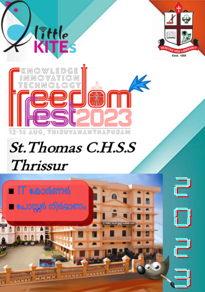 പ്രമാണം:22050 2.png