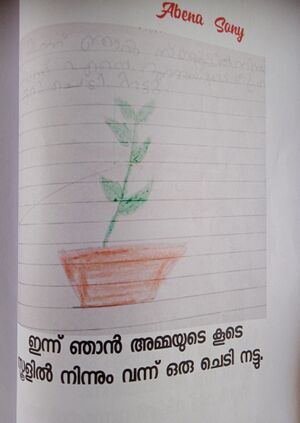 22219-TSR-KUNJ-ABENA SONY.jpg