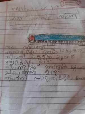 22417-TSR-KUNJ-VAISHNAV KV.jpg