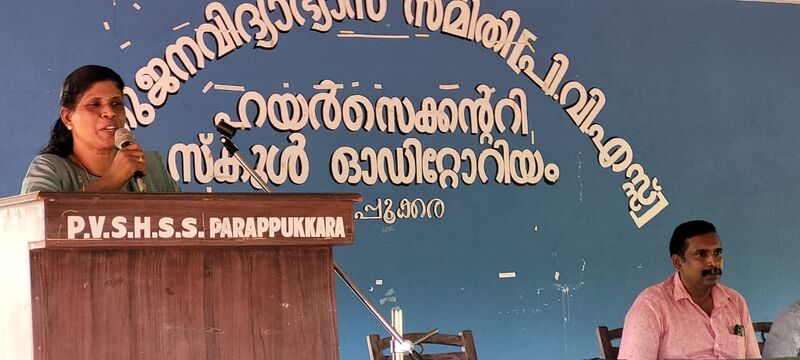 പ്രമാണം:23052 PV6.jpeg