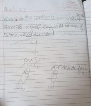 23461-TSR-KUNJ-AYAAN NOUSHAD.jpeg.jpg