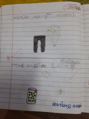 24612-TSR-KUNJ-ABHIMANYU RAJESH.jpg