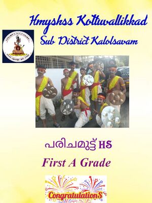 25056 kalotsavam 4.jpg