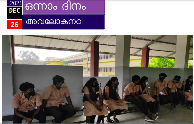പ്രമാണം:25071 NSS7.png