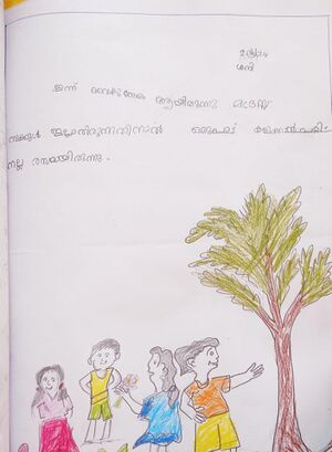 25236-EKM-KUNJ-SAIRA FATHIMA.1B.jpg
