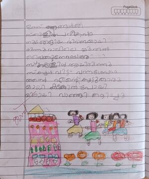 25855-EKM-KUNJ-SANVIYA SHIJO.jpg