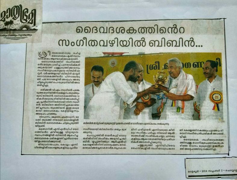 പ്രമാണം:26056 00006.JPG