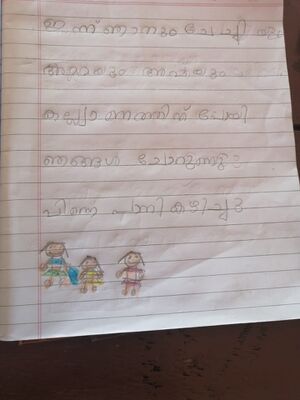 28522-EKM-KUNJ-ANASWAR KRISHNA P A.jpg