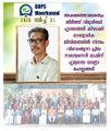 08:03, 5 മേയ് 2026-ലെ പതിപ്പിന്റെ ലഘുചിത്രം