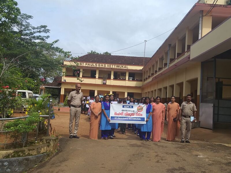 പ്രമാണം:31037-SAY NO TO DRUGS 1.jpg