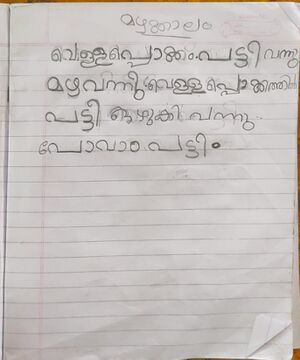 31451-KTM-KUNG-AKXAMOL BIJOBY.jpeg