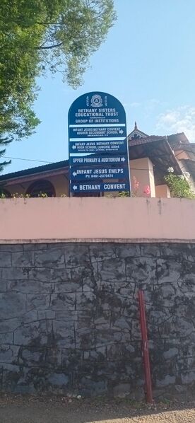 പ്രമാണം:33089 school 2.jpeg