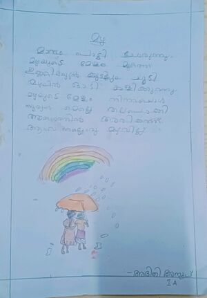 34013-ALP-KUNJ-ADITI ANOOP.jpg