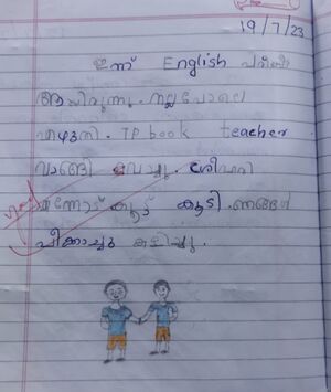 35330-ALP-KUNJ- ARPITH MANOJ.jpg