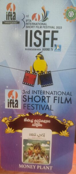 പ്രമാണം:38032 pta award.jpg