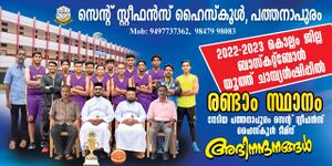 40005basketballwinners2022.jpg