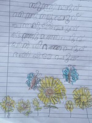 40230-KLM-KUNJ-AYAN A.jpg